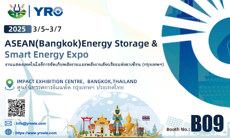 Centrarse en la exposición de Tailandia, explore el nuevo futuro de la energía