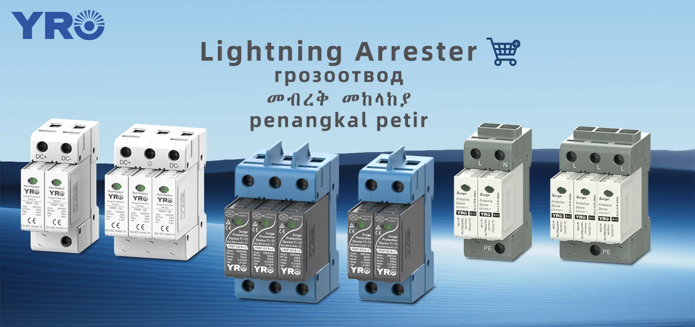 ¿Qué puede hacer un arrestador de aumento que un interruptor de circuito no puede?