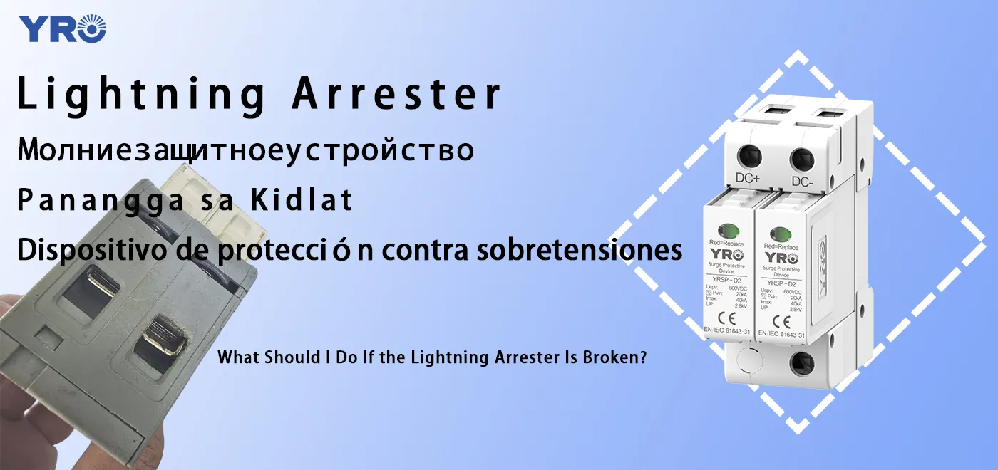 ¿Qué debes hacer cuando falla tu Arrestor Lightning?