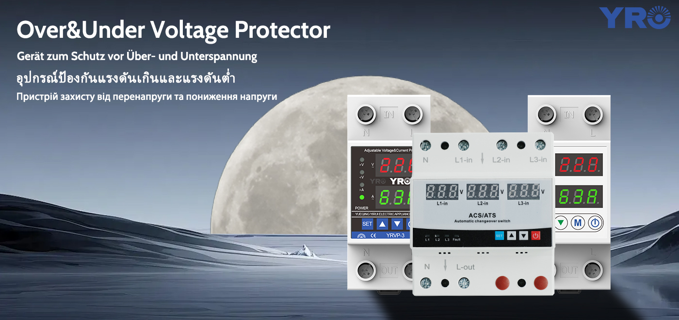 ¿Cuál es la diferencia entre OUV y RCD?