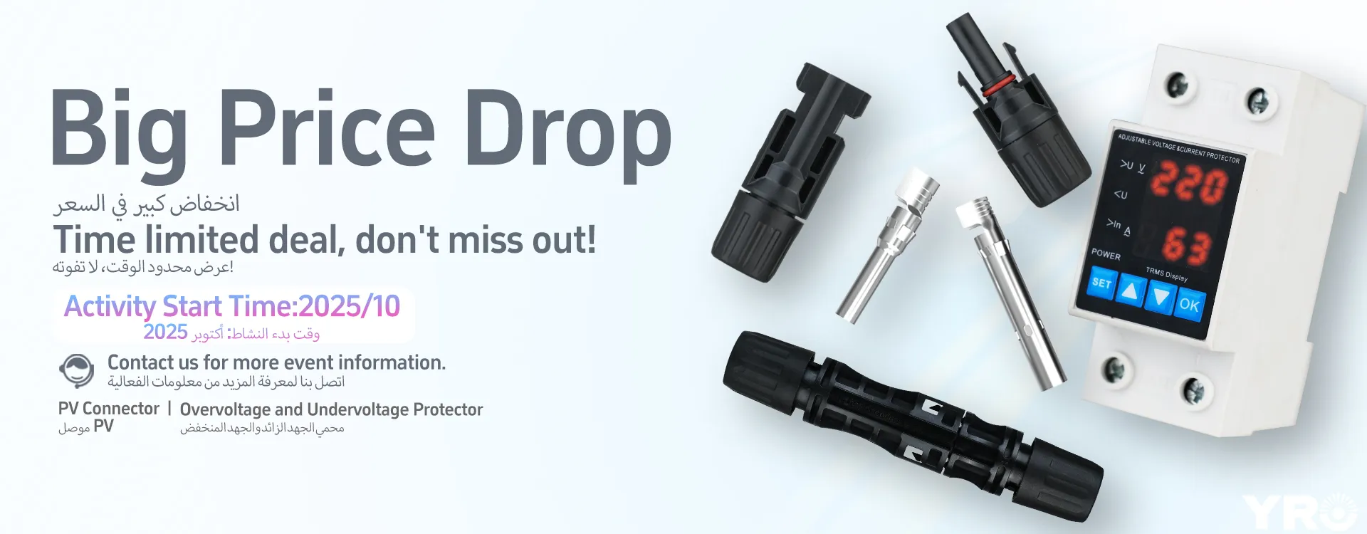 Protector de sobretensión y subtensión yrosolar Oferta exclusiva por tiempo limitado