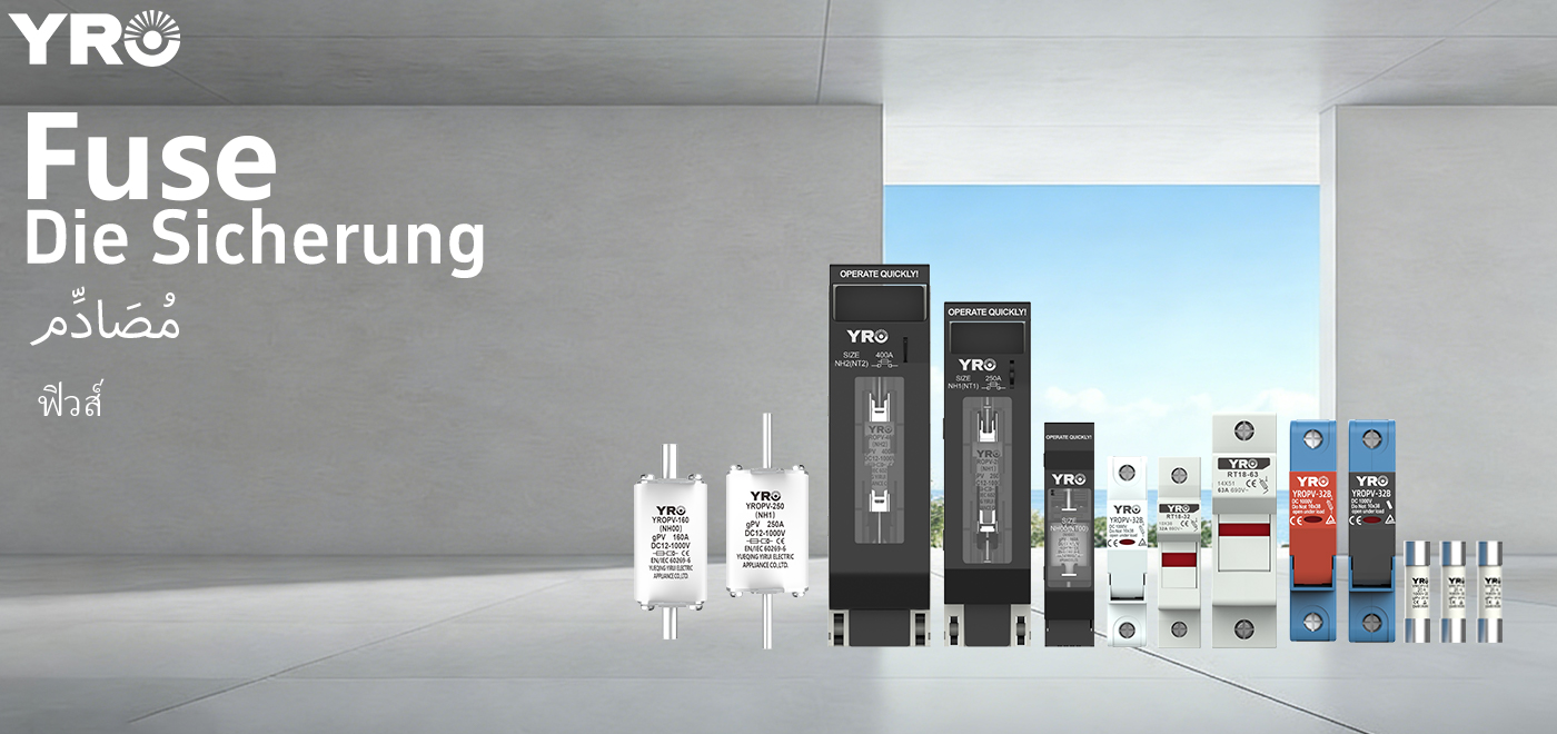 ¿Cómo elegir el fusible fotovoltaico adecuado?