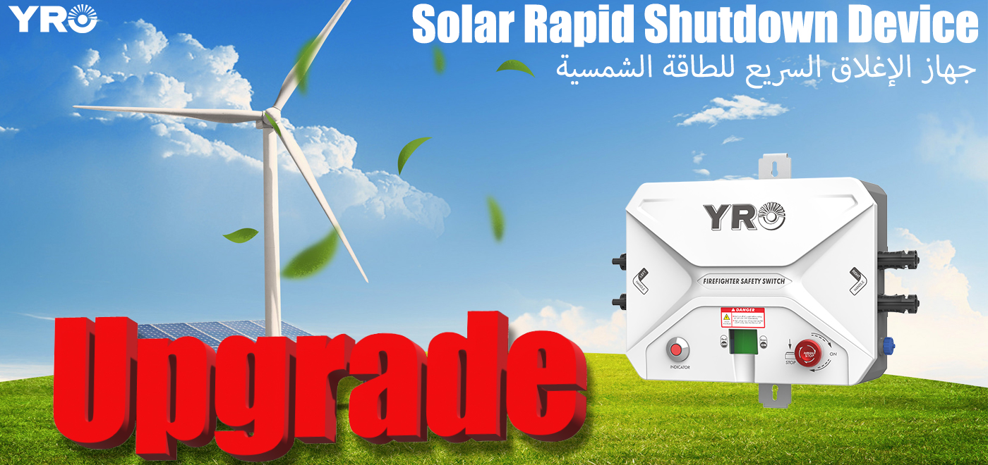 ¿Puede la confiabilidad del apagado rápido solar realmente resistir la prueba de diez años de intemperie?